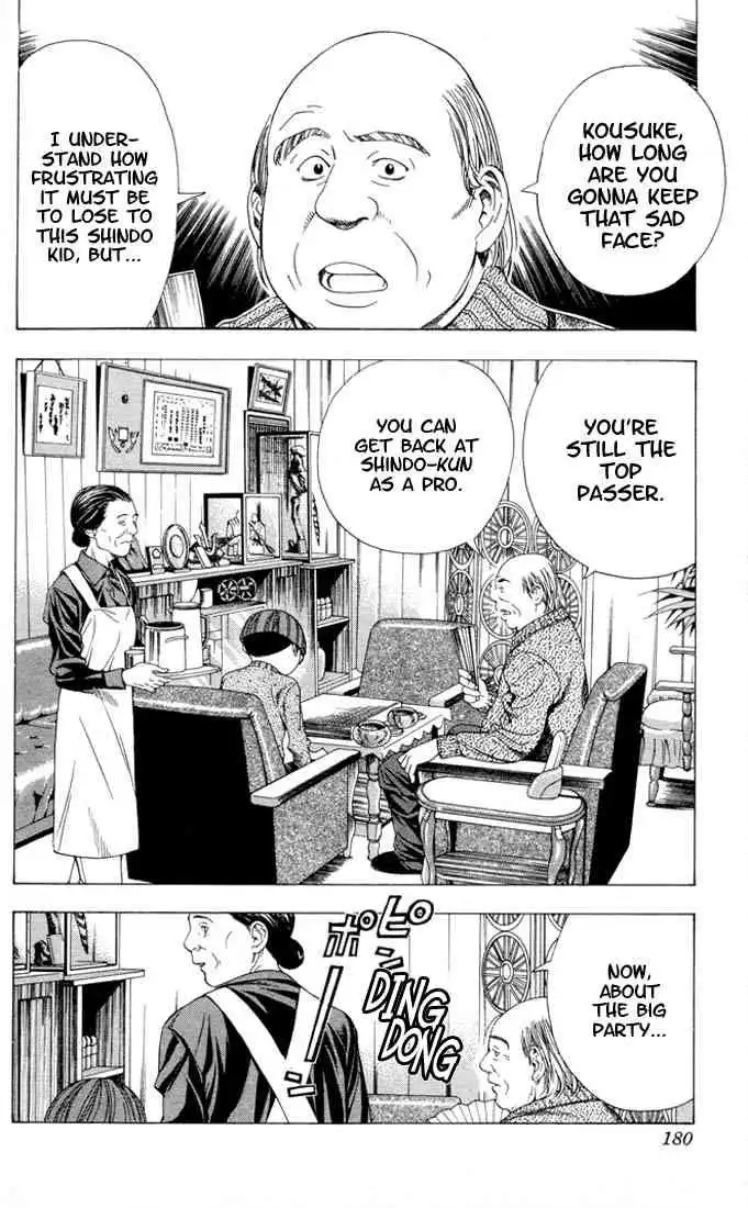 Hikaru no go Chapter 96 5